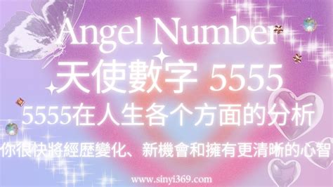 22 數字|天使數字22的意義｜堅信的心和確信會帶來幸運｜Angeltoday8